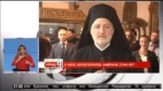 Ο νέος Αρχιεπίσκοπος Αμερικής, Eλπιδοφόρος στην ΕΡΤ (video)