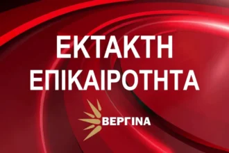 Cropped Epikairotita 1767721649