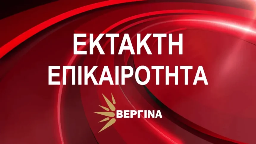 Cropped Epikairotita 1767721649