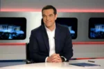 Αλέξης Τσίπρας Χατζηνικολάου: Το νέο όνομα του ΣΥΡΙΖΑ και η κριτική για την εξωτερική πολιτική