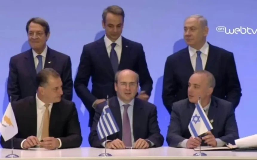 Έπεσαν οι υπογραφές Ελλάδας – Κύπρου – Ισραήλ για τον EastMed