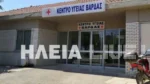 Μωρό έχασε τη ζωή του στην Ηλεία