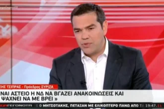 Α.Τσίπρας: «Από τη στιγμή που υπάρχει μαζική απόπειρα εισβολής ορθώς έκλεισαν τα σύνορα»
