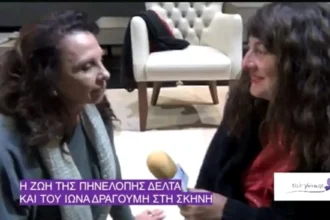 Tisimβένη…Επανεκκίνηση στον πολιτισμό!