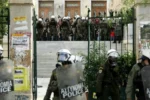 Πανεπιστήμια αστυνομία: Προσλήψεις 1.000 ειδικών φρουρών στα ΑΕΙ – Οι τρεις αλλαγές της Κεραμέως