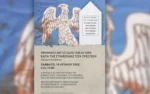 Τέσσερα χρόνια από την υπογραφή της Συμφωνίας των Πρεσπών – Συγκέντρωση στο μνημείο στο Πισοδέρι