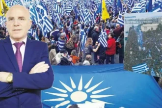 Από τον Στέργιο Καλόγηρο :Ενα βιβλίο για το ΟΧΙ του λαού στις «Πρέσπες»