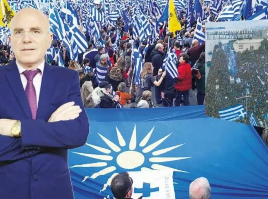Από τον Στέργιο Καλόγηρο :Ενα βιβλίο για το ΟΧΙ του λαού στις «Πρέσπες»