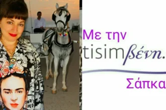 TisimΒένη