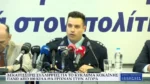 Δεκατέσσερις συλλήψεις για το κύκλωμα κοκαΐνης – Πάνω από 100 κιλά θα έριχναν στην “αγορά” (Video)