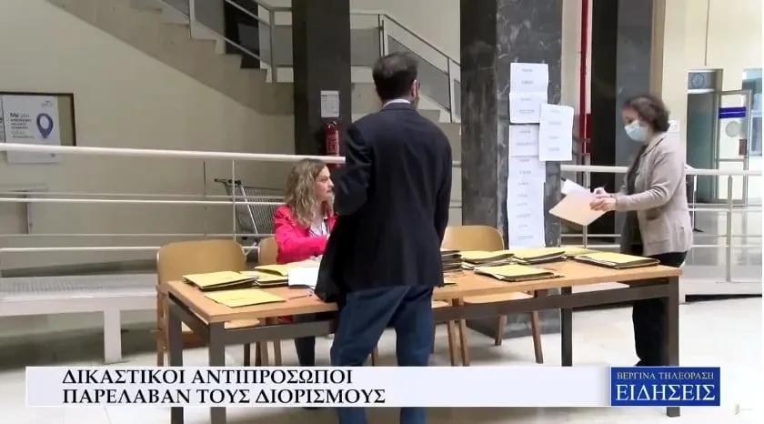 Δικαστικοί αντιπρόσωποι παρέλαβαν τους διορισμούς (Video)