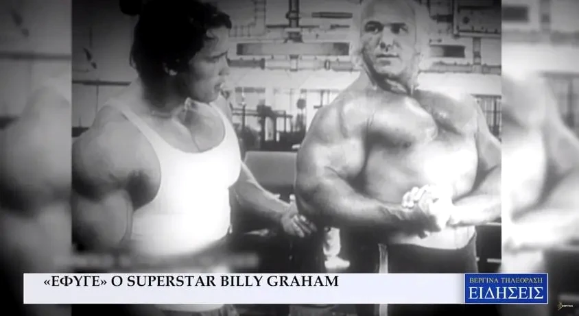 «Έφυγε» ο Superstar Billy Graham (Video)