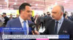 Εγκαινιάστηκε η Έκθεση Καινοτομίας και Τεχνολογίας στο Διεθνές Εκθεσιακό Κέντρο Θεσσαλονίκης (Video)