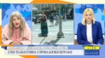 Η Αντιγόνη Δημοπούλου στη Βεργίνα Τηλεόραση (Video)