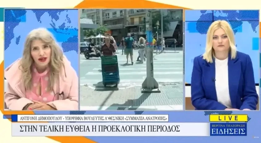 Η Αντιγόνη Δημοπούλου στη Βεργίνα Τηλεόραση (Video)