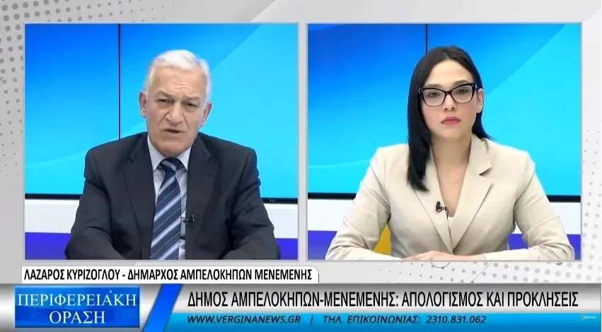 Λ. Κυρίζογλου: Η Αυτοδιοίκηση είναι απούσα από το δημόσιο πολιτικό διάλογο (Video)