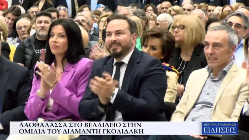 «Λαοθάλασσα» στο Βελλίδειο στην ομιλία του Διαμαντή Γκολιδάκη (Video)