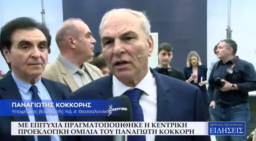 Με μεγάλη επιτυχία πραγματοποιήθηκε η κεντρική προεκλογική ομιλία του Παναγιώτη Κοκκόρη (Video)