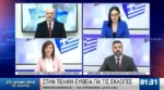 “Στο δρόμο προς τις κάλπες”: Debate Παπάς – Αγγελάκη (Video)