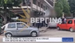 Του έκλεψε το αυτοκίνητο και έπιασε τον δράστη μία μέρα μετά (Video)