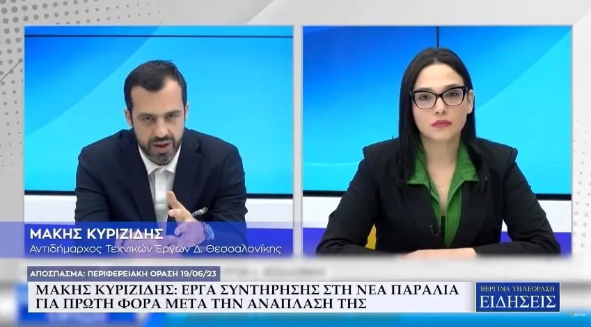 Μάκης Κυριζίδης: Έργα συντήρησης στη Νέα Παραλία για πρώτη φορά μετά την ανάπλασή της (Video)