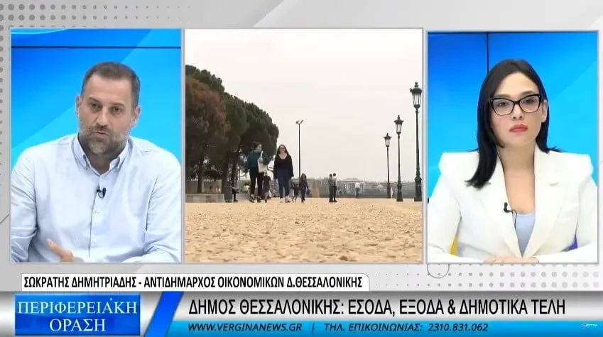 Σ. Δημητριάδης: Κυρώσεις σε καταστηματάρχες για παράνομα τραπεζοκαθίσματα (Video)