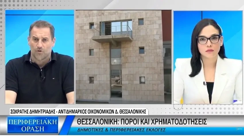 Σωκράτης Δημητριάδης: Βασικό μέλημα της διοίκησης η ασφάλεια των εργαζομένων (Video)