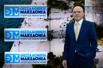 Στέργιος Καλόγηρος Υποψήφιος δήμαρχος Θεσσαλονίκης :”ΜΕ ΤΟ ΧΕΡΙ ΣΤΗΝ ΚΑΡΔΙΑ ΓΙΑ ΤΗ ΘΕΣΣΑΛΟΝΙΚΗ ΜΑΣ”