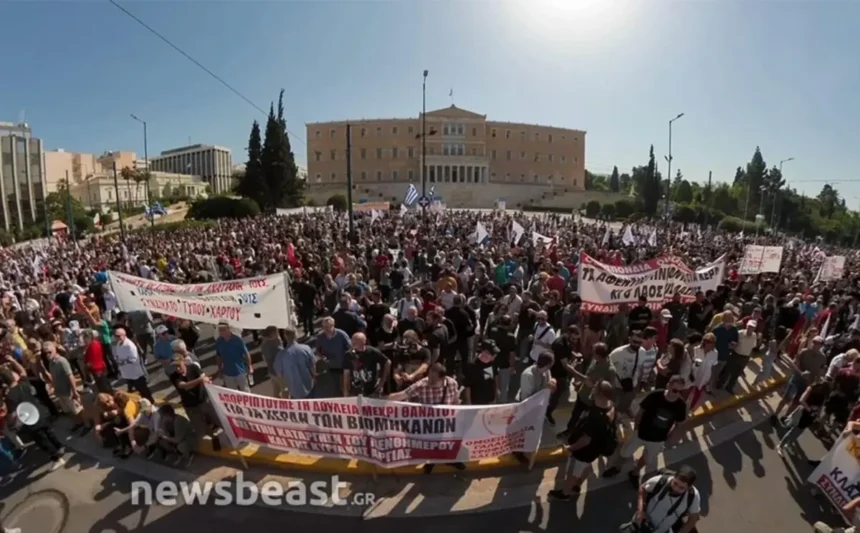 Απεργία: Στους δρόμους κατά του νέου εργασιακού νομοσχεδίου 