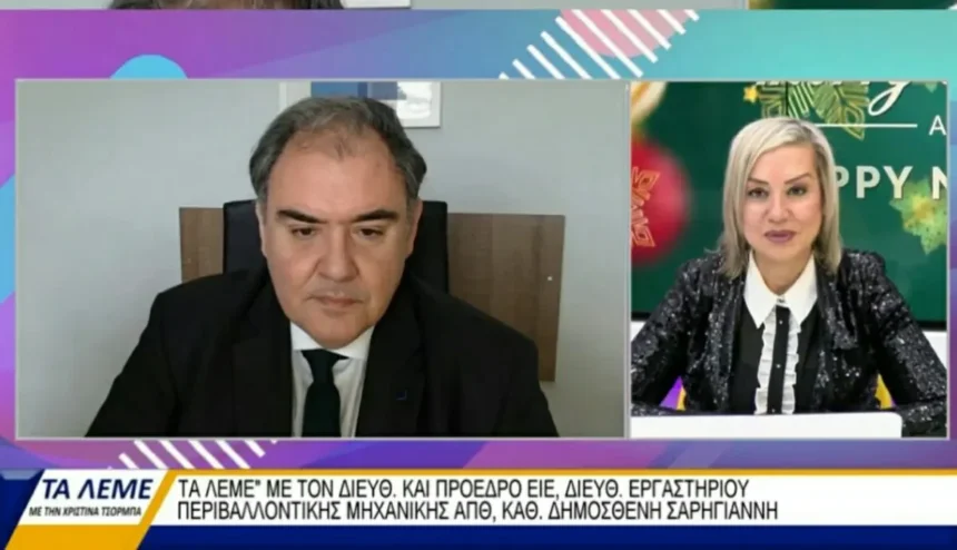 Δ. Σαρηγιάννης: Έως το τέλος του 2025 θα λειτουργεί στο ΕΙΕ κέντρο αριστείας για τον καρκίνο, μοναδικό στη ΝΑ Ευρώπη