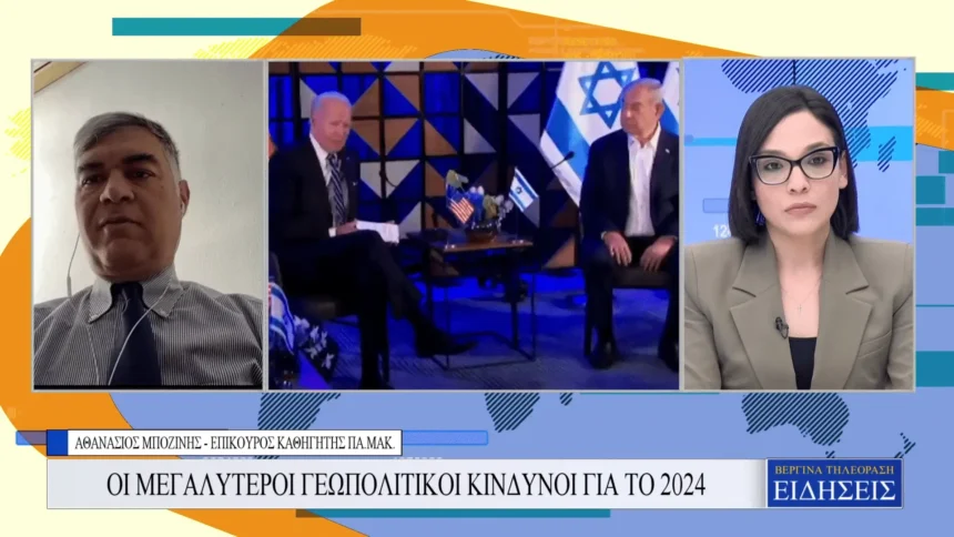 Αθανάσιος Μποζίνης στη Βεργίνα Τηλεόραση: Σημαντική απειλή για την Ευρώπη οι “μοναχικοί λύκοι” (Video)