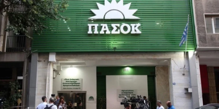 Απάντηση ΠΑΣΟΚ προς Κυρανάκη: Μη σας εκθέτουν οι συνεργάτες σας αναμασώντας την τσίχλα περί “λεφτόδεντρου”