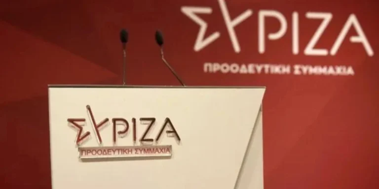 ΣΥΡΙΖΑ: 73 μέλη ζητούν έκτακτη συνεδρίαση της Κεντρικής Επιτροπής