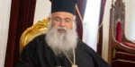 Αρχιεπίσκοπος Κύπρου Γεώργιος: Η Τουρκία έχει στόχο την κατάληψη και τουρκοποίηση όλης της χώρας