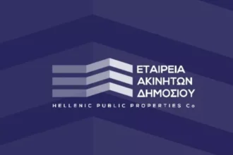 ΕΤΑΔ: Τα 20 εμβληματικά ακίνητα που βγαίνουν στο «σφυρί» – Όλοι οι διαγωνισμοί