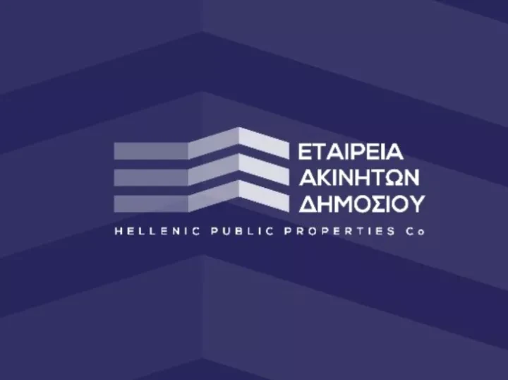 ΕΤΑΔ: Τα 20 εμβληματικά ακίνητα που βγαίνουν στο «σφυρί» – Όλοι οι διαγωνισμοί