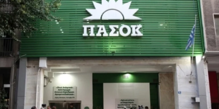 ΠΑΣΟΚ: Αυτή είναι η «σκιώδης κυβέρνηση» – Ποια πρόσωπα επέλεξε ο Ν. Ανδρουλάκης