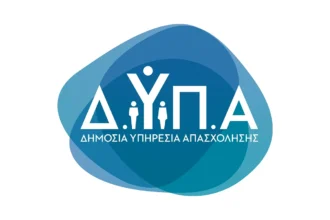 ΔΥΠΑ: Πάνω από 4.000 νέες θέσεις εργασίας στη Θεσσαλία μέσω νέου προγράμματος