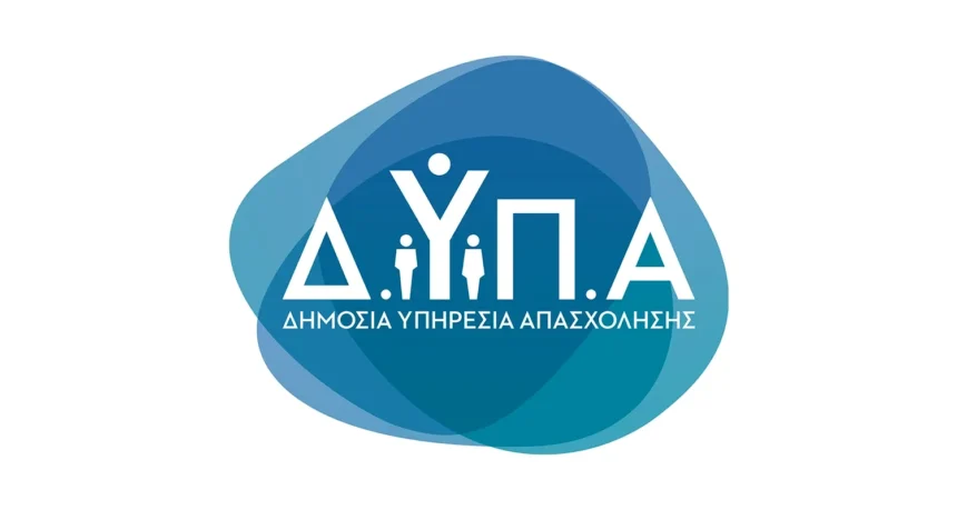 ΔΥΠΑ: Πάνω από 4.000 νέες θέσεις εργασίας στη Θεσσαλία μέσω νέου προγράμματος
