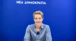 Βεργίνα TV: Αφιέρωμα στην 89η ΔΕΘ – Αλεξάνδρα Σδούκου