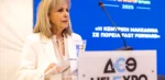 Βεργίνα TV: Αφιέρωμα στην 89η ΔΕΘ – Αθηνά Αηδονά