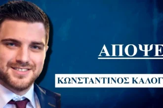 Βεργίνα TV: Αφιέρωμα στην 89η ΔΕΘ –Κωνσταντίνος Καλόγηρος