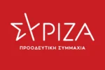 ΣΥΡΙΖΑ: Να σταματήσει ο Κ. Μητσοτάκης να συκοφαντεί τον αγώνα των αγροτών και να κάνει τον ανήξερο για το γαλάζιο σκάνδαλο του ΟΠΕΚΕΠΕ