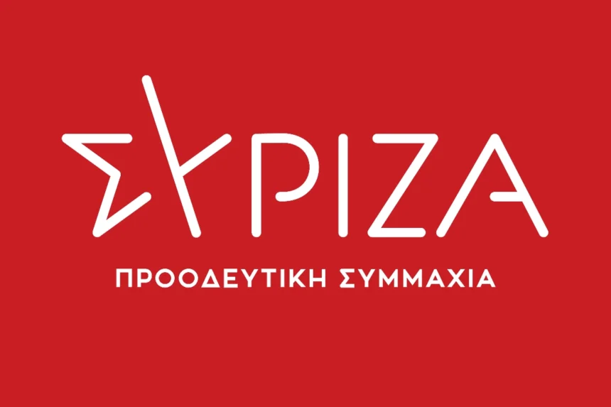 ΣΥΡΙΖΑ: Να σταματήσει ο Κ. Μητσοτάκης να συκοφαντεί τον αγώνα των αγροτών και να κάνει τον ανήξερο για το γαλάζιο σκάνδαλο του ΟΠΕΚΕΠΕ