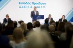 Κ. Μητσοτάκης: Η Ελλάδα, το μαύρο πρόβατο της Ευρώπης, επιλέγεται ως η χώρα που κατευθύνει την κεντρική πολιτική της ευρωζώνης