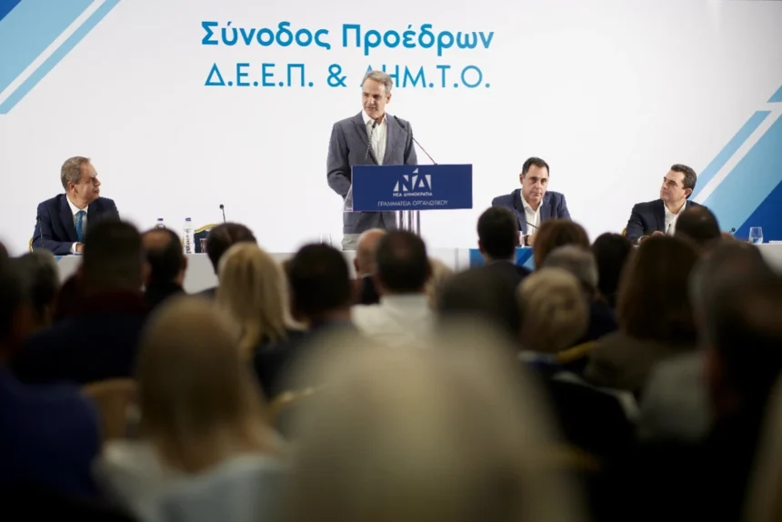 Κ. Μητσοτάκης: Η Ελλάδα, το μαύρο πρόβατο της Ευρώπης, επιλέγεται ως η χώρα που κατευθύνει την κεντρική πολιτική της ευρωζώνης