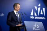 Κ. Μητσοτάκης: Συναντά τον ΠτΔ αύριο στις 11:00 – Στις Βρυξέλλες το απόγευμα