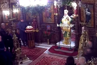 Kirygma Tou Mitropoliti Kozanis Oloi Kykloforoun 1766755249 1767697366