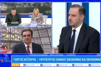 Κώτσηρας: Ο Προϋπολογισμός του 2026 φέρνει οφέλη για κάθε πολίτη