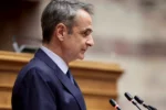 Μητσοτάκης: Επιστροφή δύο ενοικίων για εκπαιδευτικούς, νοσηλευτές, γιατρούς στην επαρχία, νέοι περιορισμοί στο AirBnb και ανακαινίσεις με επιδότηση 90%